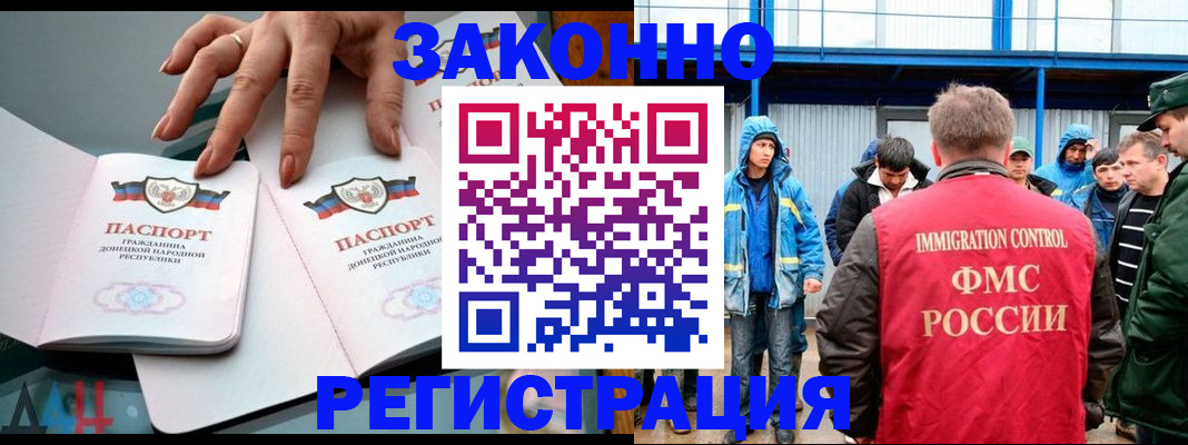 временная регистрация госуслуги в Вяземском